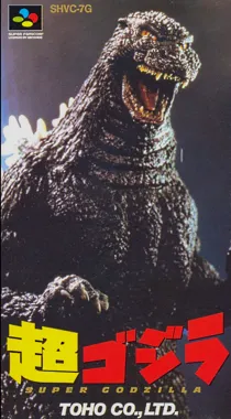 Chou Gojira - Super Godzilla (Japan) (Rev 1) box cover front